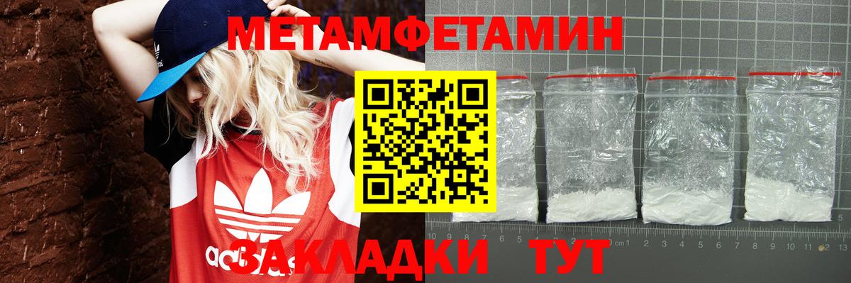 Нижнеудинск  АМФ  Вход с VPN  АМФ Розовый 