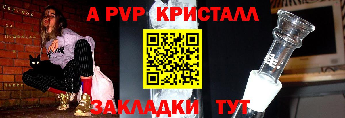 А ПВП СК  Альфа ПВП СК  Вход с VPN  Нижнеудинск 