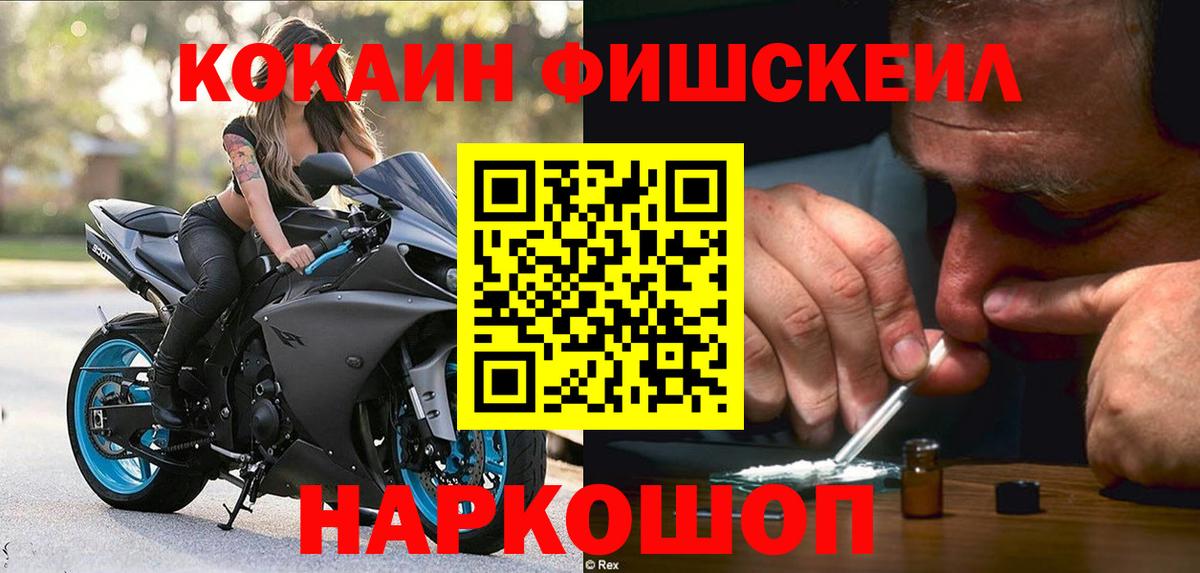Cocaine Колумбийский  COCAIN Боливия  Нижнеудинск  Вход с VPN 