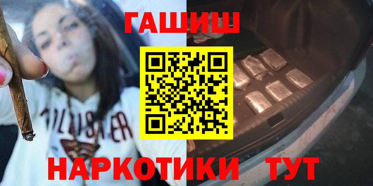 Гашиш hashish Нижнеудинск