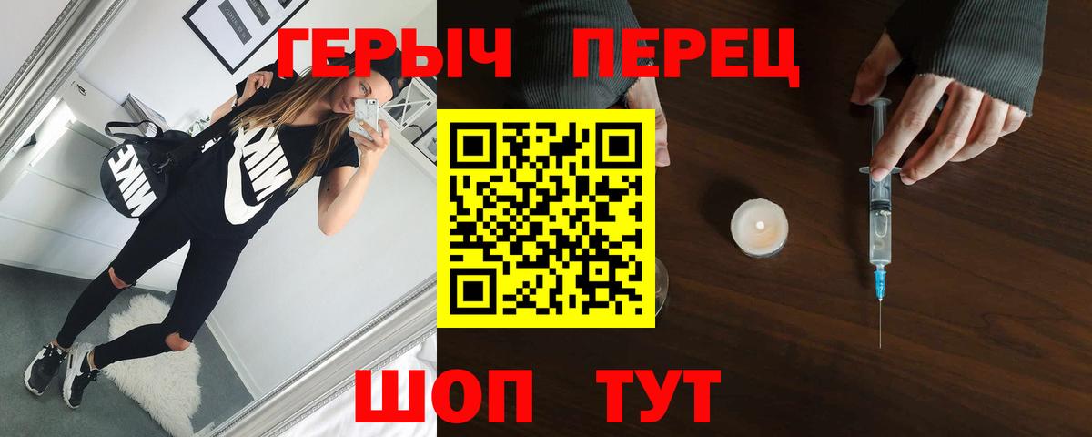 Героин афганец Нижнеудинск