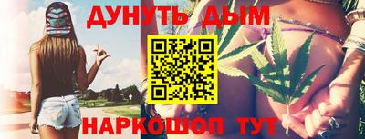 прущие крисы Бугуруслан