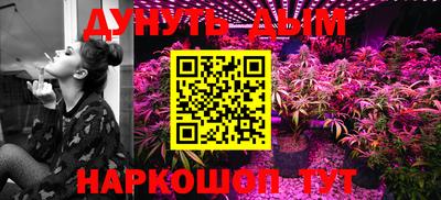каннабис Бузулук
