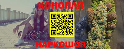 каннабис Бузулук