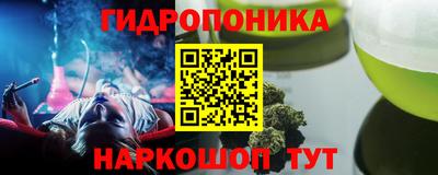 каннабис Бузулук