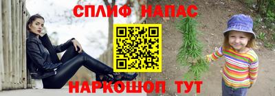 прущие крисы Бугуруслан