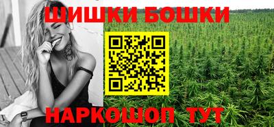каннабис Бузулук
