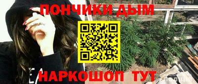 каннабис Бузулук