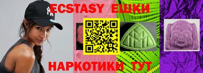 прущие крисы Бугуруслан