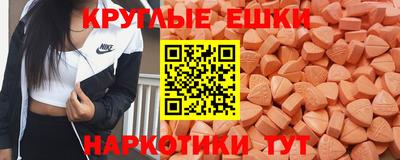 прущие крисы Бугуруслан