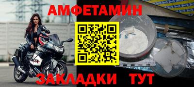 прущие крисы Бугуруслан