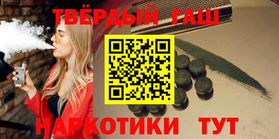 каннабис Бузулук