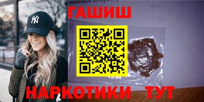 прущие крисы Бугуруслан