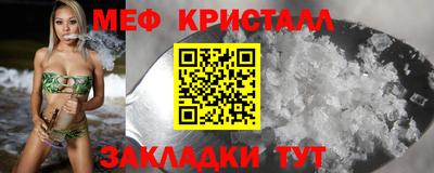 прущие крисы Бугуруслан