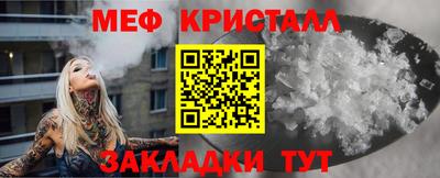 прущие крисы Бугуруслан