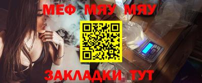 прущие крисы Бугуруслан