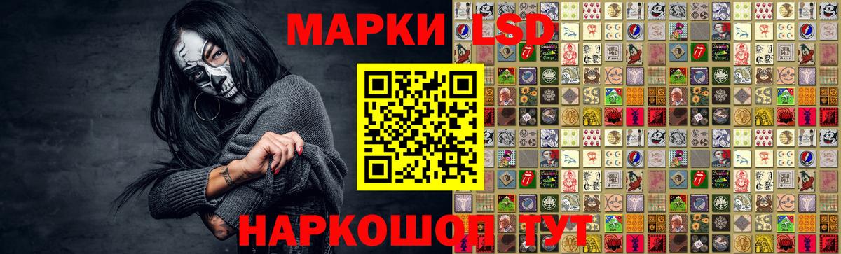 Нижнеудинск  LSD-25 экстази  ЛСД экстази ecstasy  ссылка на мегу ТОР  LSD-25 экстази ecstasy  Вход с VPN 