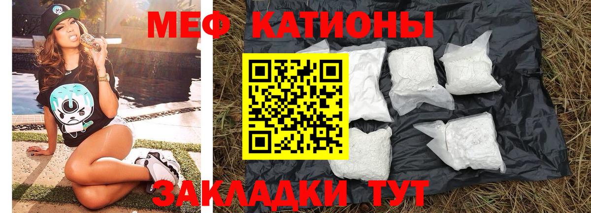 Меф кристаллы  Меф VHQ  где можно купить наркотик  Вход с VPN  Нижнеудинск  МЯУ-МЯУ 