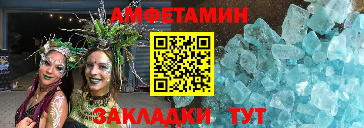 Первитин Декстрометамфетамин 99.9% Нижнеудинск