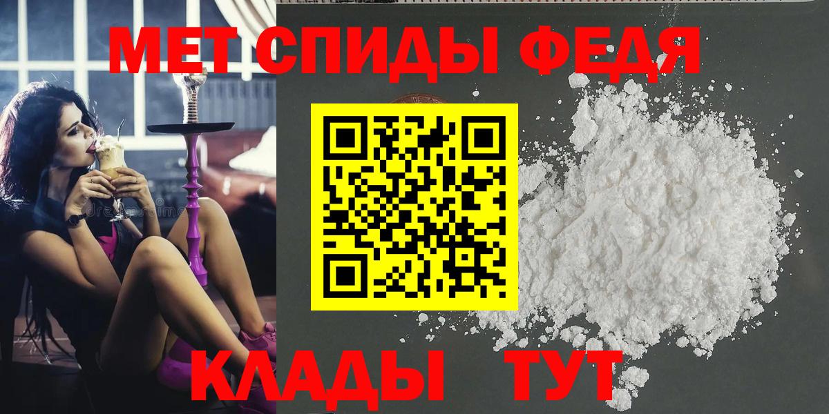 Нижнеудинск  Метамфетамин витя  Вход с VPN  Метамфетамин витя 