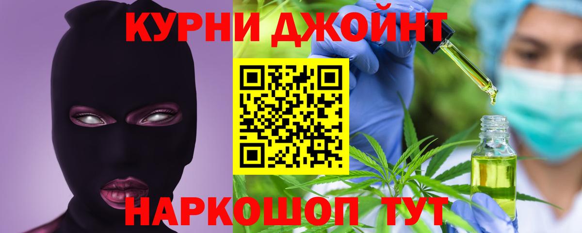 Бошки марихуана план Нижнеудинск